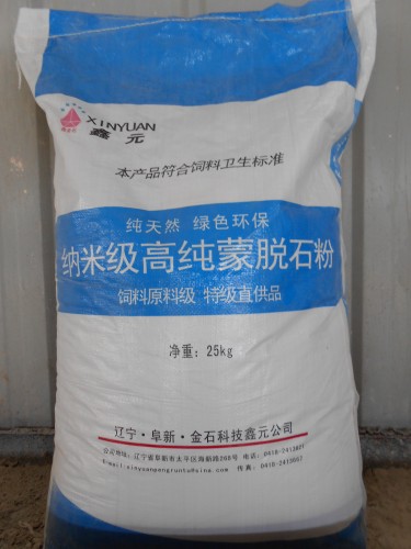 高純納米蒙脫石飼料添加劑 引領(lǐng)綠色養(yǎng)殖新時(shí)代