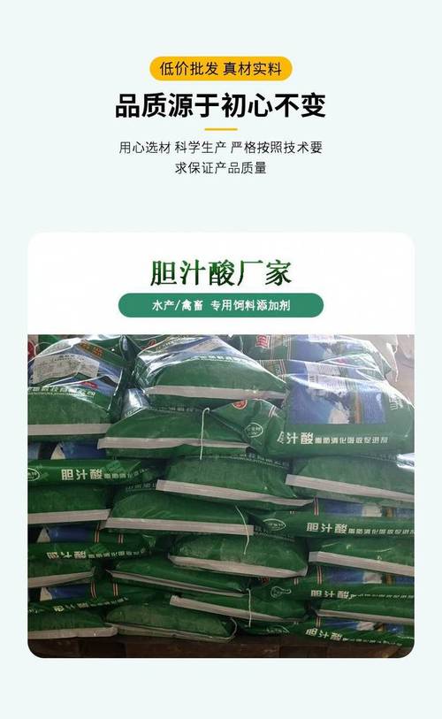 飼料添加劑生產(chǎn)許可證號h01349 山東產(chǎn)地結(jié)晶粉末產(chǎn)品解析